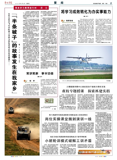 木业招聘制胶新篇章，探索自然美景，寻找内心宁静与平和之旅