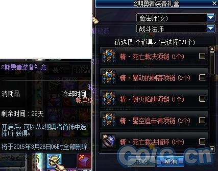 揭秘全新高科技产品，引领未来科技生活的夫子试炼答案热门解析（12月4日）