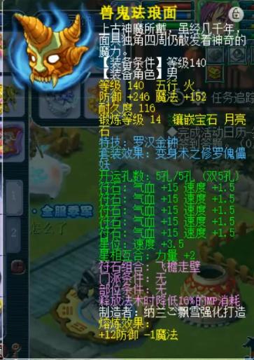 往年12月4日天启背十一两最新价格，往年12月4日天启背十一两最新价格评测，特性、体验、竞品对比及用户群体分析