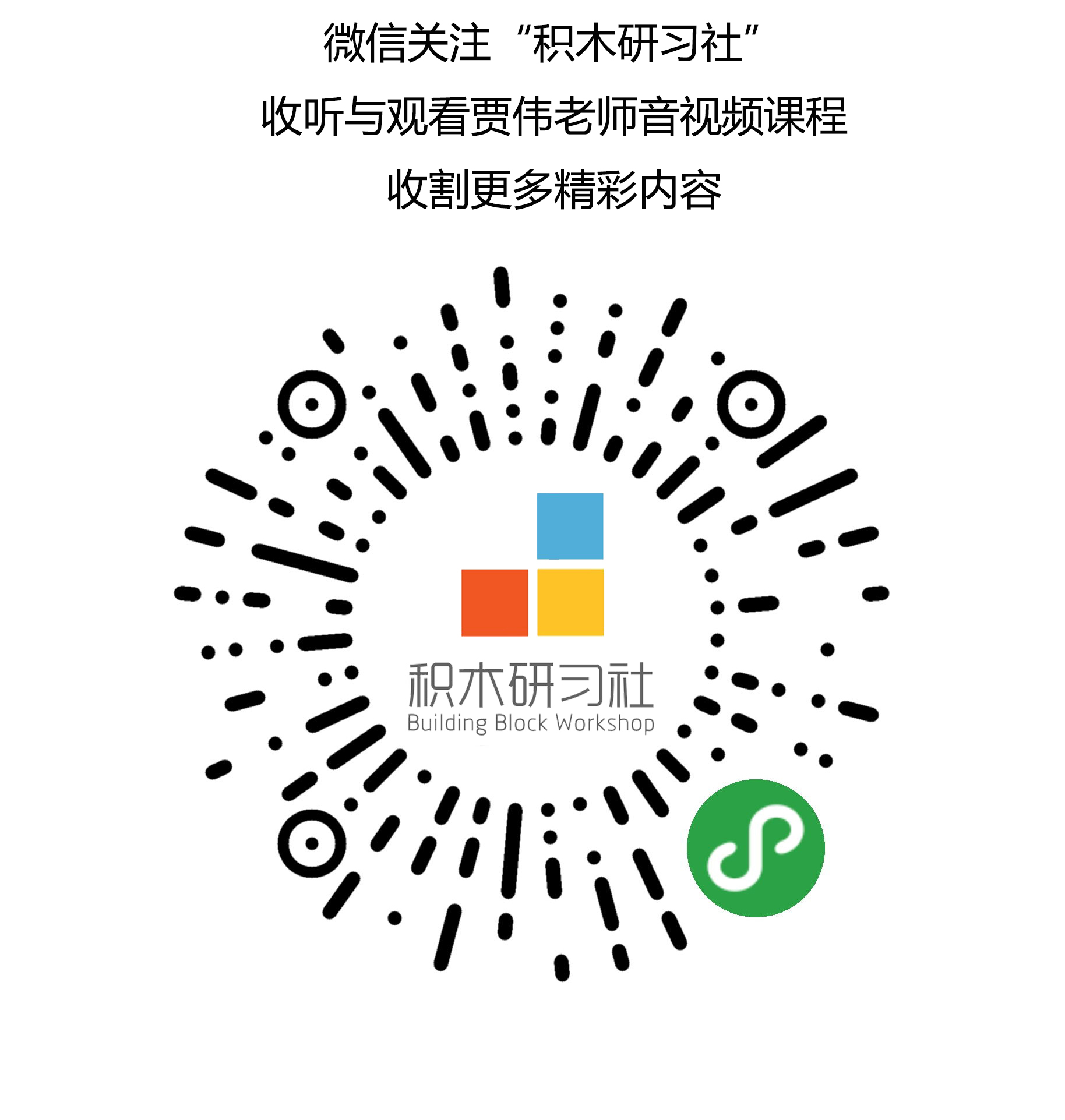 问卷 第346页