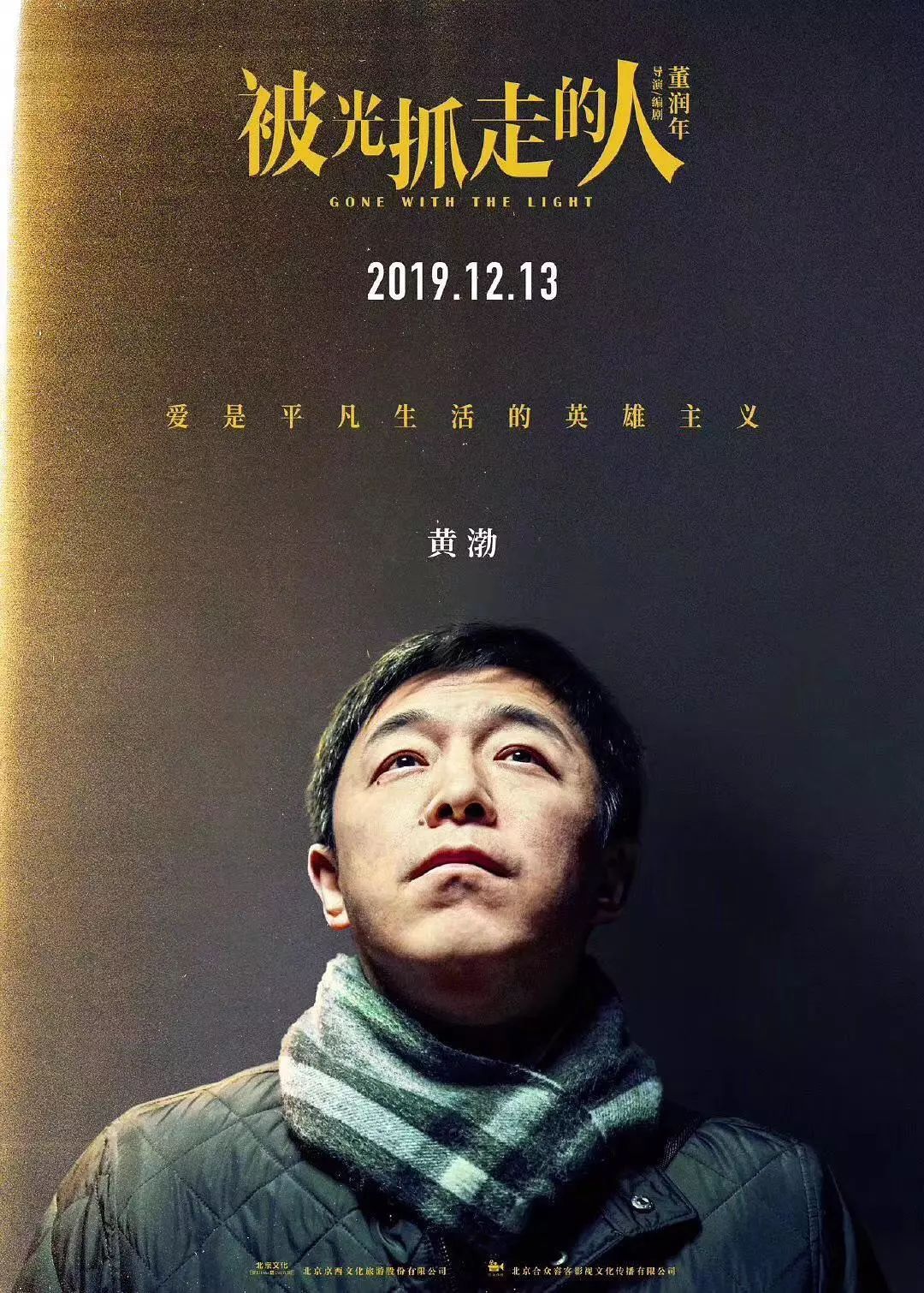 重磅推出，白客最新电影科技神器，沉浸式体验引领未来生活新纪元