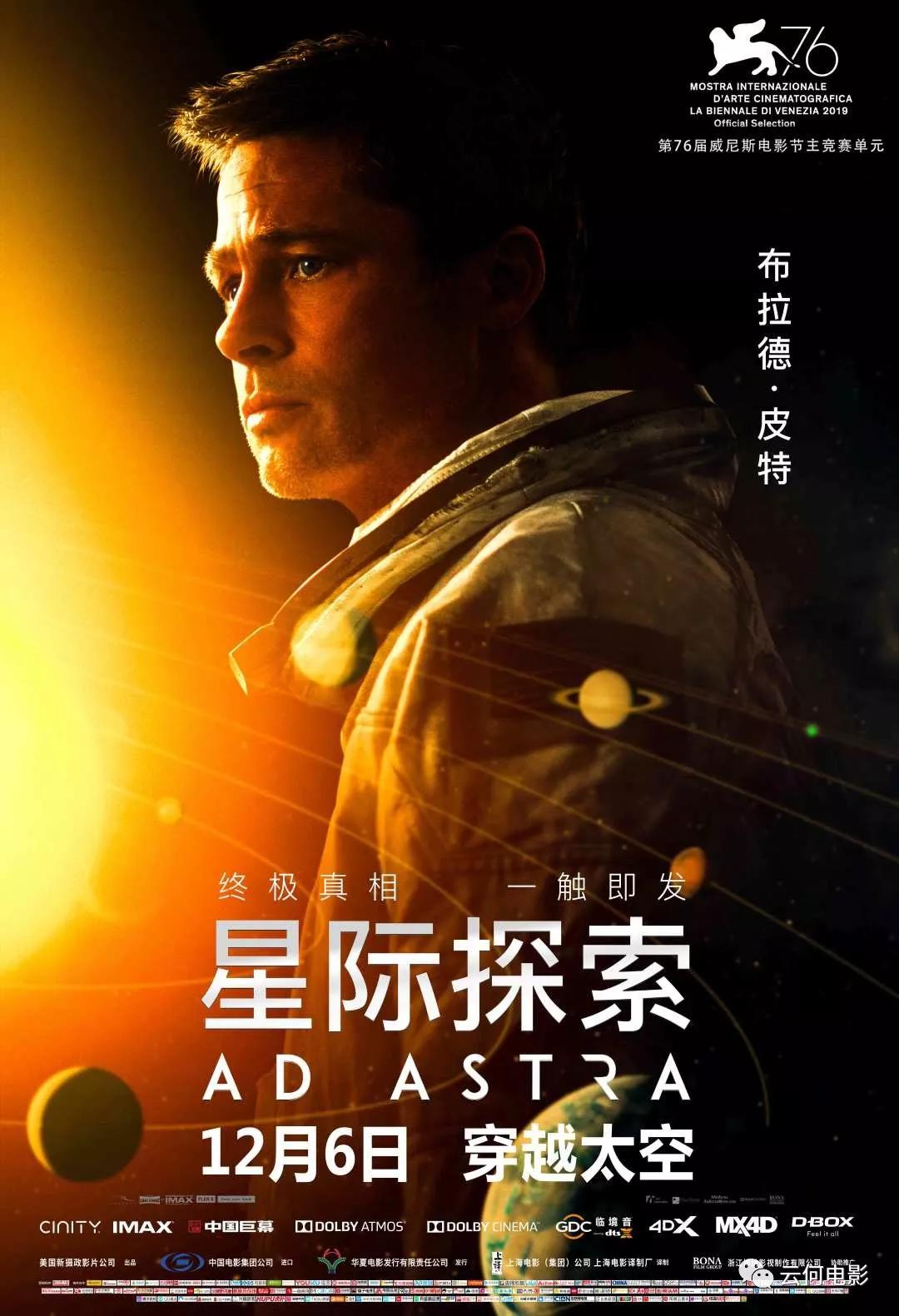 12月4日最新电影推荐指南，如何轻松找到并欣赏心仪之作
