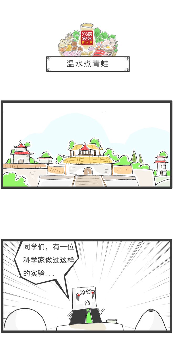 笑游自然美景间，热门搞笑漫画带你远离尘嚣，发现内心平静之旅