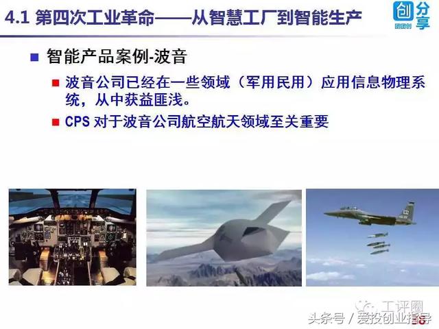 朝国最新伦理深度解读与观点阐述，12月4日最新动态