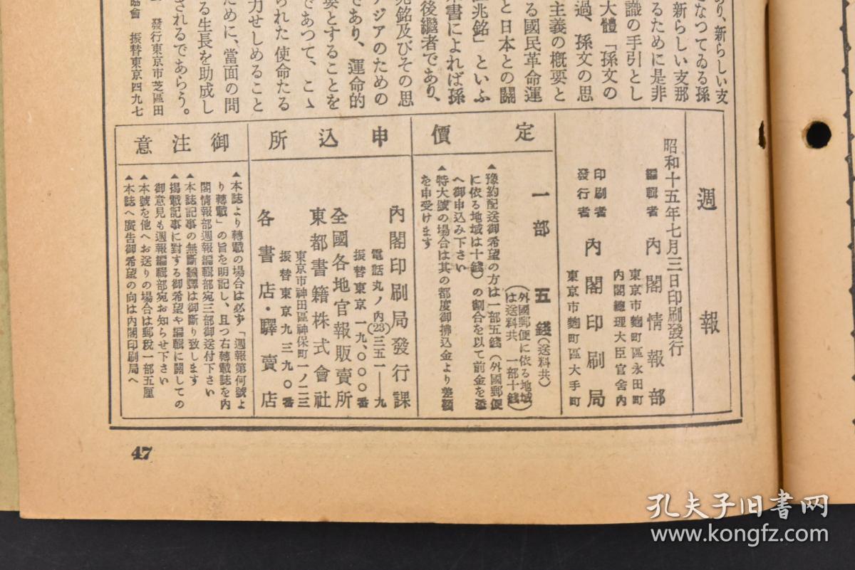 历史上的12月4日皇族天赐现状，变化带来自信与成就感，激励前行之路的最新消息回顾