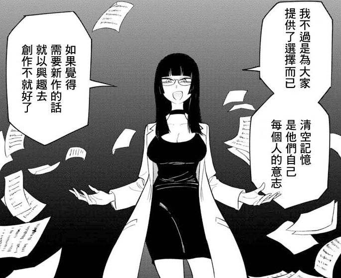 历史上的12月4日邪恶漫画新篇章，自然美景的治愈之旅探索开启