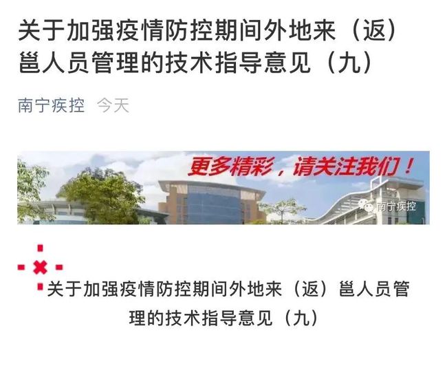 历史上的12月4日安徽阜阳风险等级最新解析与报告