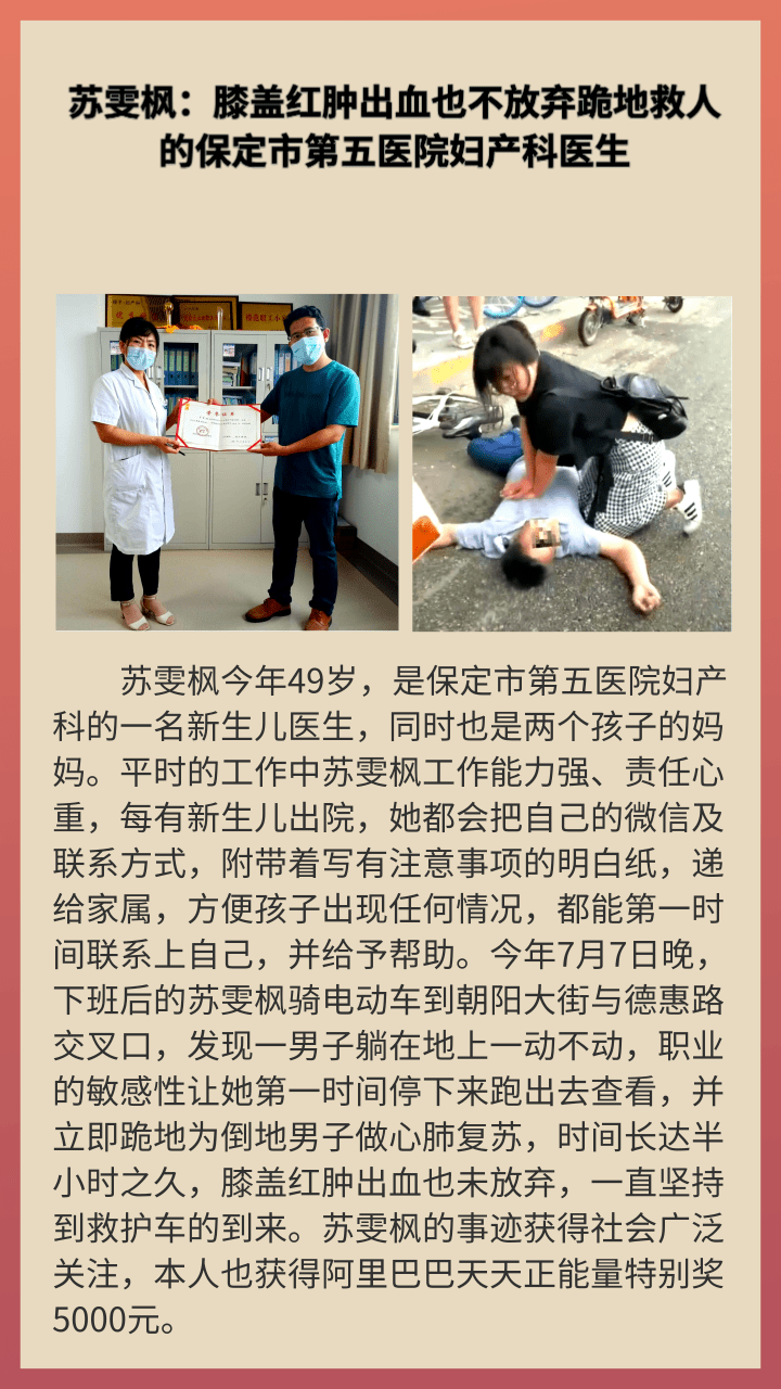保定徐水新闻年终焦点，全面评测与深度介绍最新动态