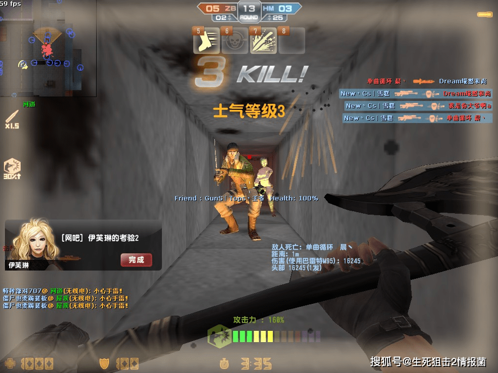 花开无言 第32页