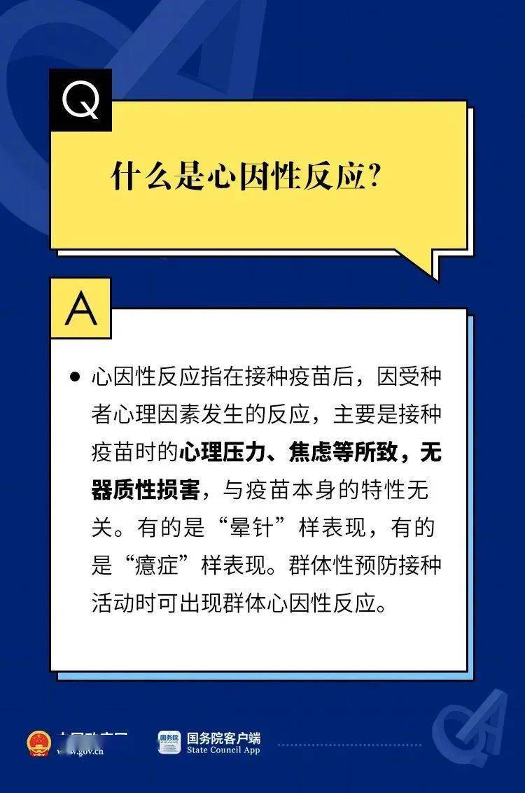 北京新冠疫情热门状态深度解析，最新动态与趋势分析（十二月版）