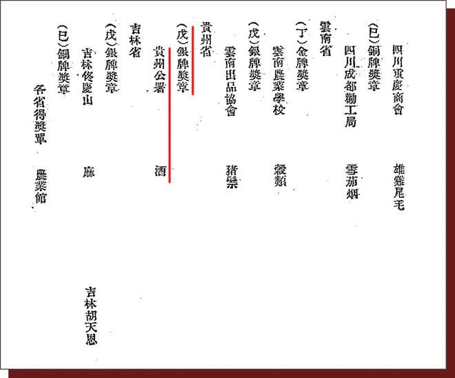 历史上的12月4日精彩回顾与群星闪耀的时刻