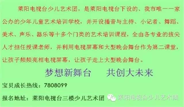 梦想起航，凑十法儿歌的励志之旅——预测2024年12月4日热门趋势