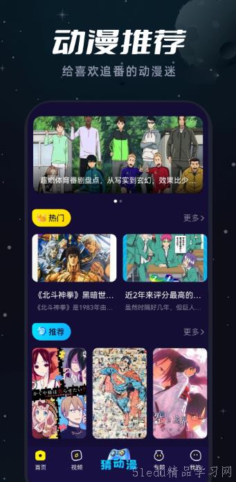 历年12月4日手机热门电影观看网站回顾，趋势与影响