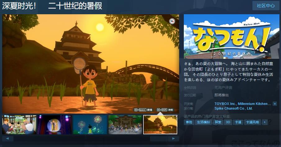 历史上的12月4日安卓版全新中文版评测，深度解读特性、体验与目标用户群体