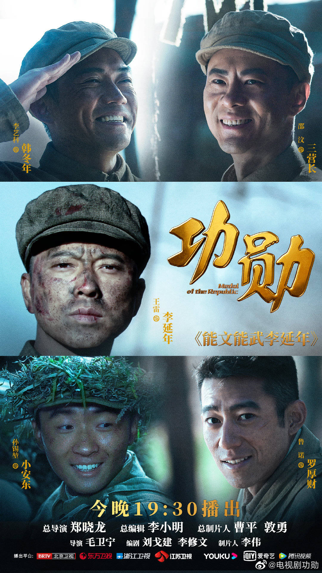 重温经典，历史上的十二月四日热门电视连读剧回顾