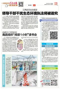 花开无言 第31页