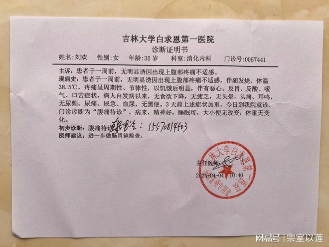 温州智能健康守护系统突破科技壁垒，引领未来医疗风潮