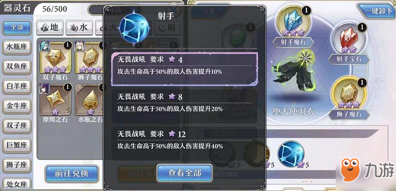 问卷 第340页