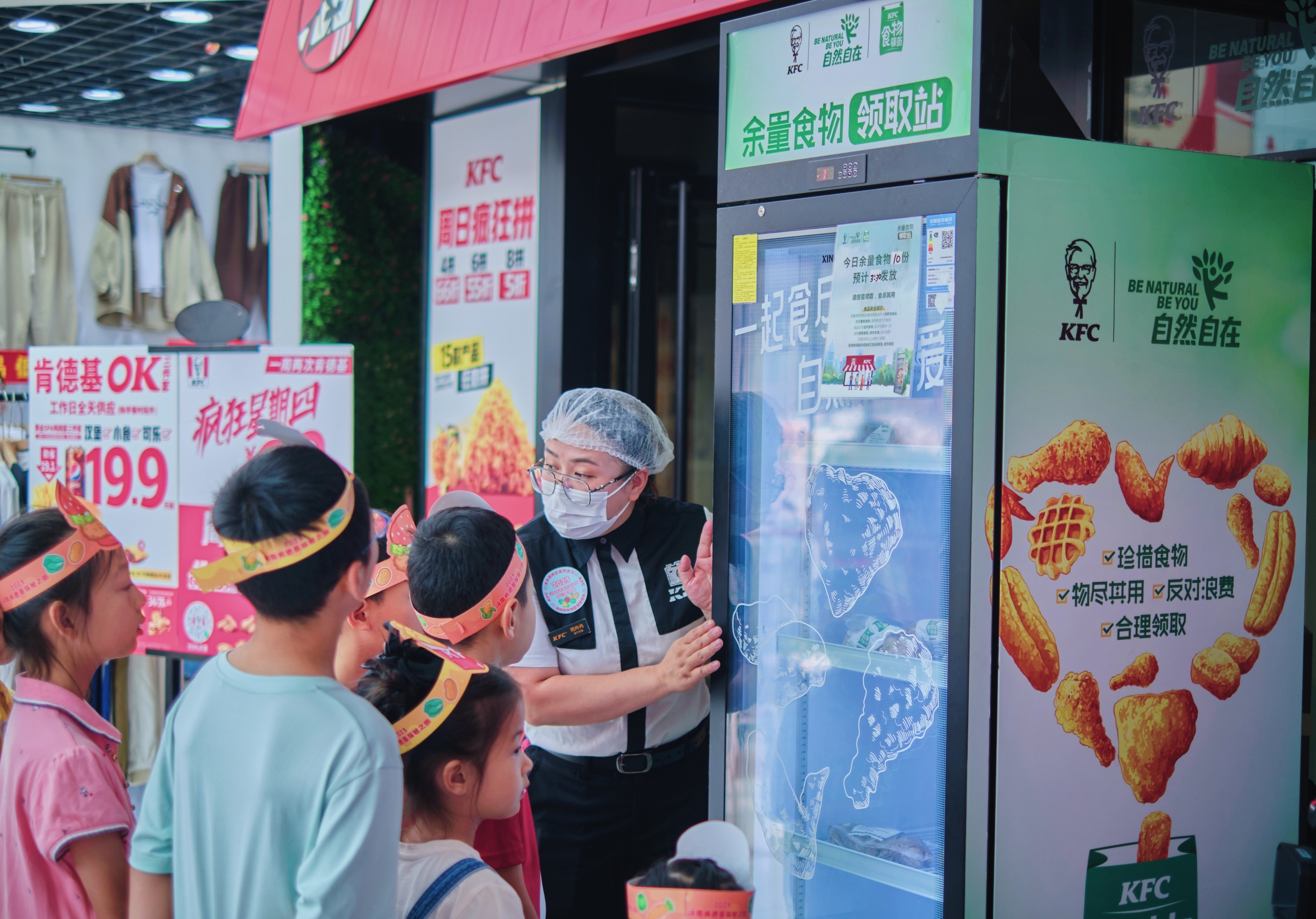 探秘小巷深处的肯德基新风尚，独家活动盛宴即将开启，时间锁定在2024年12月4日！