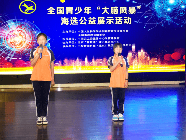 科技之光照亮慈善之路，历年热门慈善活动深度解读