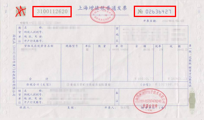 问卷 第339页