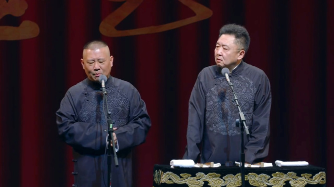 郭德纲相声盛典，传统与现代的完美融合，热门相声大全呈现于十二月舞台之上