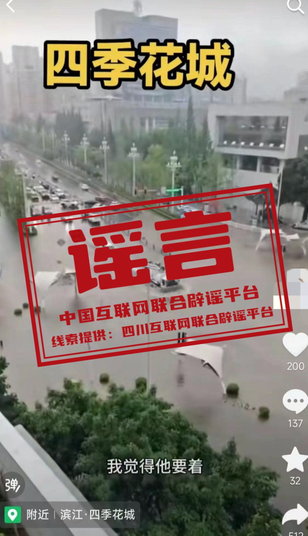 河北定州2024年供暖最新通知及政策解读，动态更新与准备事项全解析