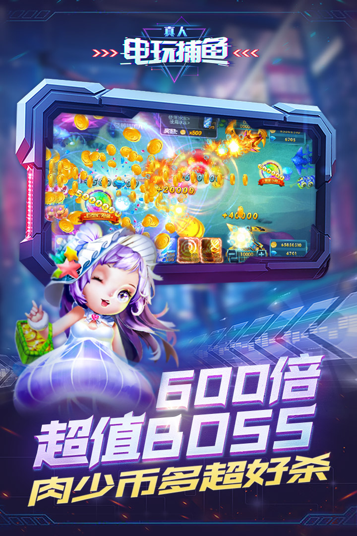 跃入电玩新世界，注册送福利，开启自信与成就感的奇妙之旅（电玩城活动）