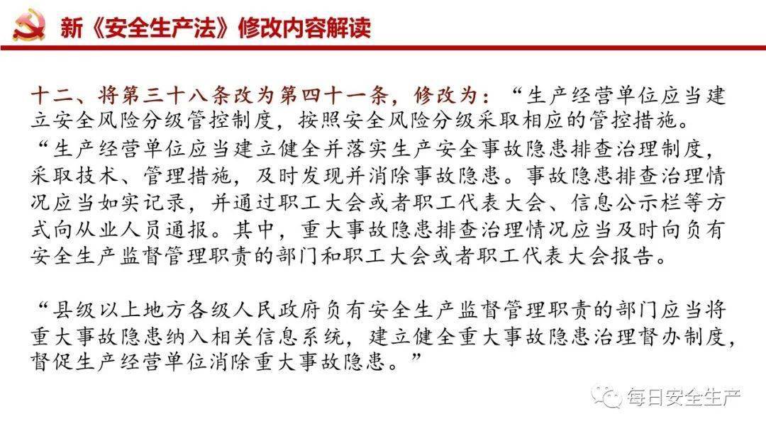 未来计生政策新动向，解读最新计生法修订亮点