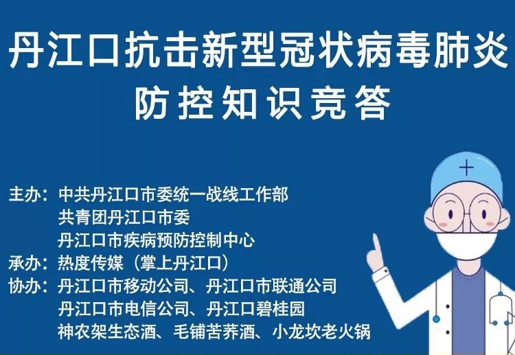 12月进贤热门肺炎产品全面评测与介绍，了解最新产品及市场动态