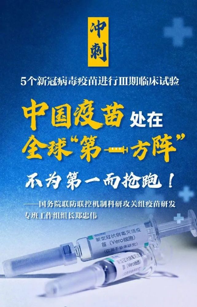 历史上的12月4日日本新冠病毒疫情最新进展探索