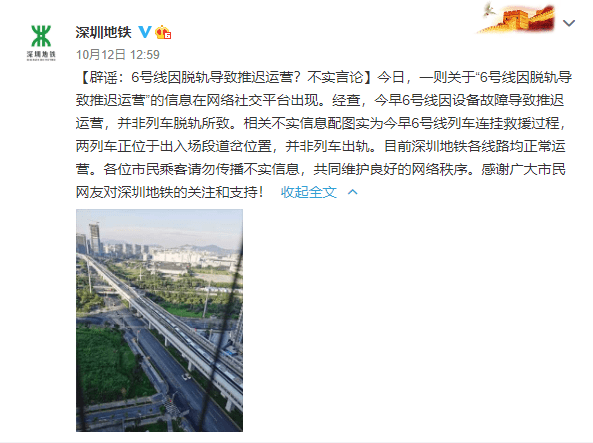 12月深圳地铁招聘网最新招聘信息全面评测与介绍
