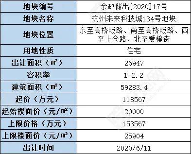 揭秘未来篇章，预测与解读2024年12月4日最新悬赏公告及其深远影响