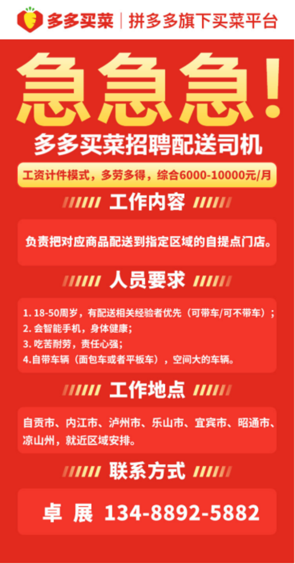 初遇在故事开头 第30页