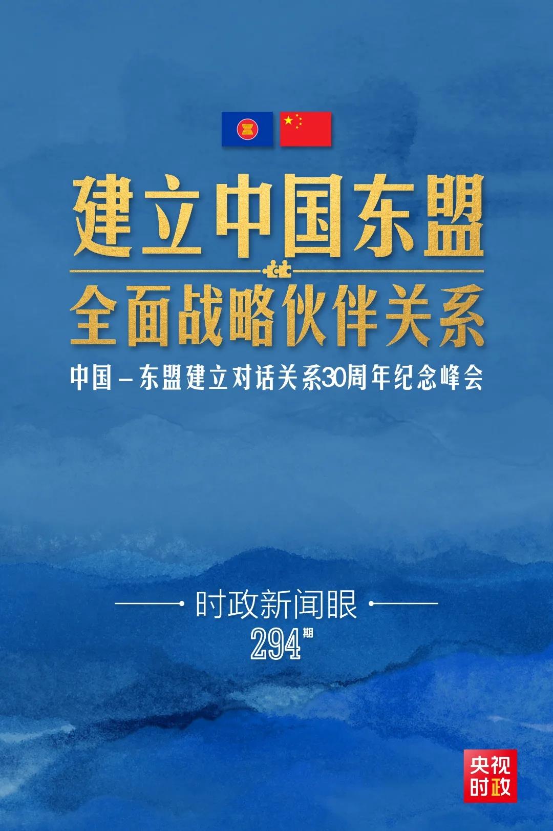 12月4日非常文山最新新闻聚焦，文山发展与时事热点