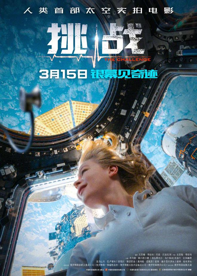 揭秘历史上的魔法攻击事件，探寻热门魔攻背后的故事（日期为12月4日）