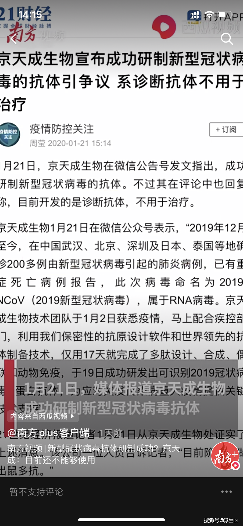 2024年肺病最新动态，自然美景之旅揭示肺健康奥秘