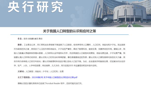全面解读，12月热门计划生育政策详解及任务指南