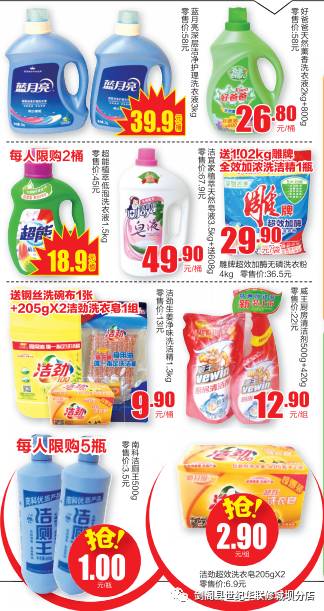 历史上的12月4日红客热门动态回顾与影响