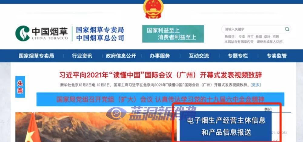 探索热门网站背后的SEO策略，揭秘热门内容背后的秘密（12月4日收录）