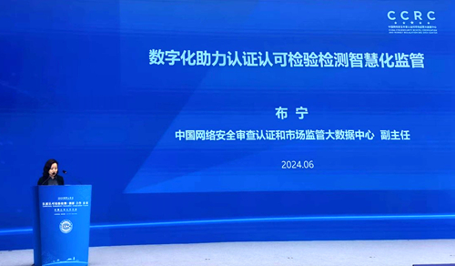 2024年12月全球疫情发展趋势预测与热门动态数据展望