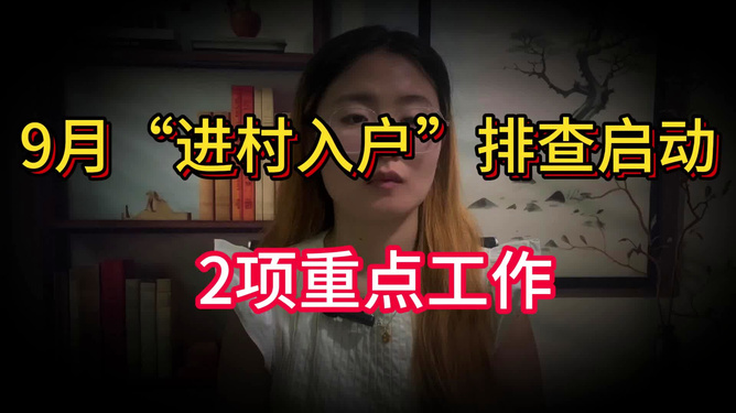 往年12月6日宅男午夜新品全面评测与介绍，最新产品与深度体验报告
