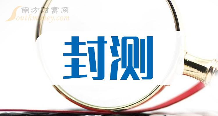 天顺股份未来版揭秘，智能科技引领未来体验重磅登场，预测未来热门消息揭晓