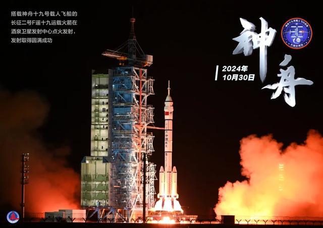 12月火箭最新官方消息，重磅发布，12月火箭最新官方消息，革新科技产品引领未来生活新纪元
