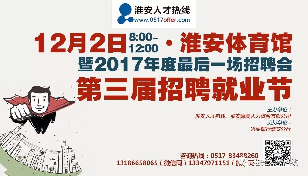 往年12月6日句容热线网招聘速递，最新岗位全面评测与介绍