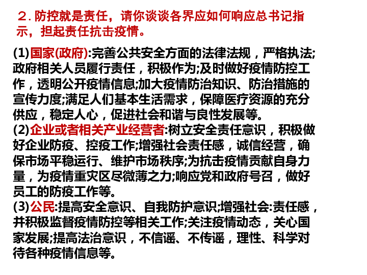 历史上的12月6日，肝癌晚期治疗里程碑时刻与希望之光探索