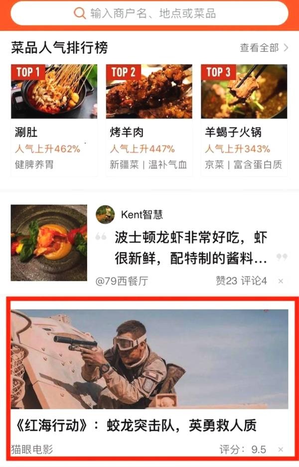 历史上的12月6日付高峰热门视频，全面评测与深度介绍