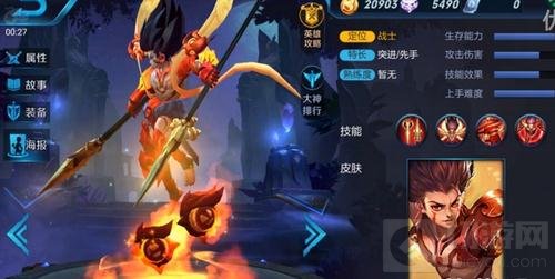 历史上的12月6日王者荣耀新英雄蓝，深度解析与观点碰撞日