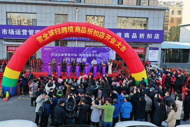 12月6日福贡县最新，福贡县发展动态，聚焦12月6日新动向下的机遇与挑战