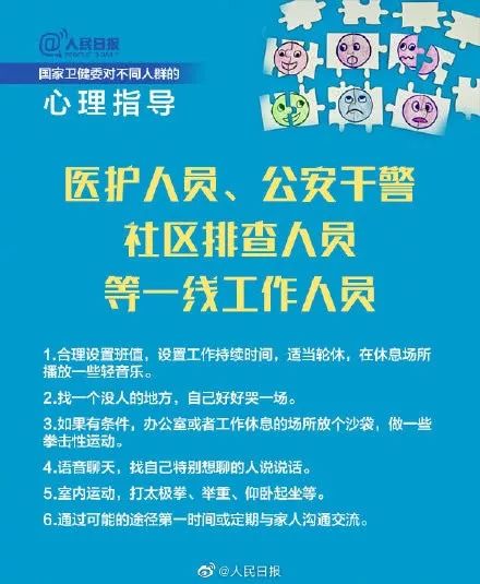 十二月疫情下的自然疗愈之旅，探寻内心平静的探险与最新疫情消息